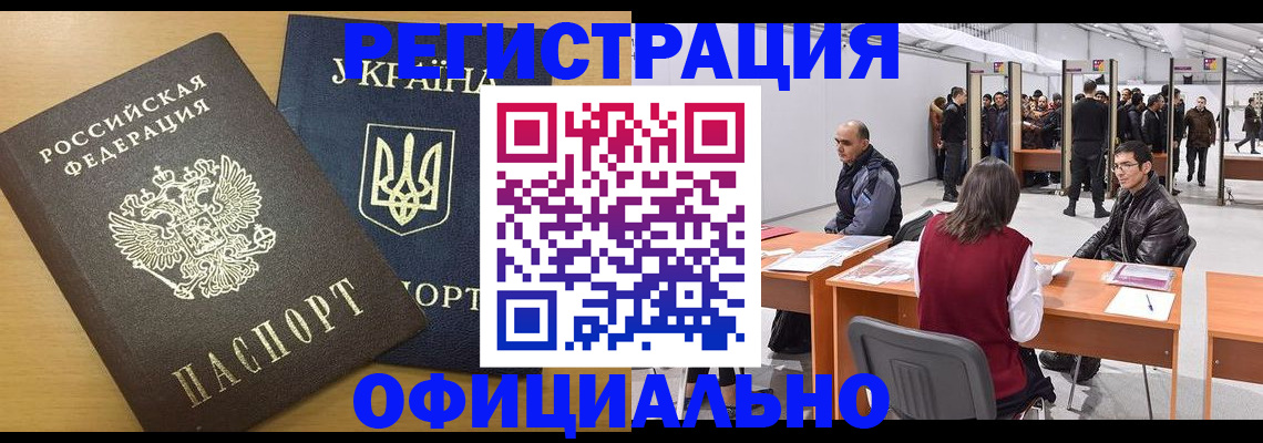 форма 3 в Королёве